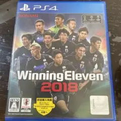 ウイニングイレブン2018のサムネイル