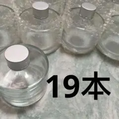 ハーバリウム瓶 ガラスボトル 19本 円柱型 大容量200ml