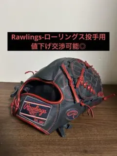 トニー グウィン ユニフォーム パドレス MLB ローリングス Rawlings トニー グウィン ユニフォーム パドレス MLB ローリングス Rawlings