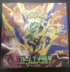 ポケモンカード ストームエメラルド 1BOX ペリペリ有り シュリン無し