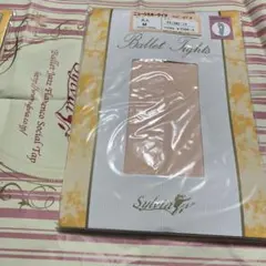 【新品未使用】シルビアバレエタイツ 大人