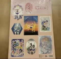 【セーラームーン】ステッカーセット　シール