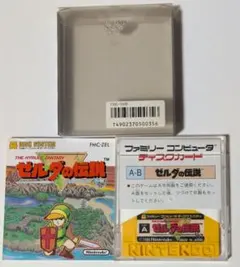 ファミコンディスクシステム　ゼルダの伝説