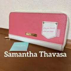 【超美品】✨Samantha Thavasa✨ピンク ホワイト 長財布