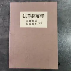 Item thumbnail for item de6a8338-3f90-4cf6-b029-d920635d1be0