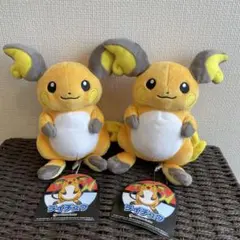 ポケモン　ライチュウ　ぬいぐるみ