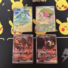 PSA10 キチキギスex SAR スカーレット&バイオレット ナイトワンダラー