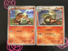 2026年最新】ウインディ ポケモンカードの人気アイテム - メルカリ