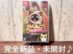 Switch のらねこものがたり ねこねこEdition