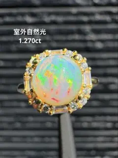 2026年最新】彩 宝石の人気アイテム - メルカリ