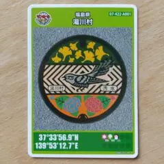 pma様 リクエスト 3点 まとめ商品