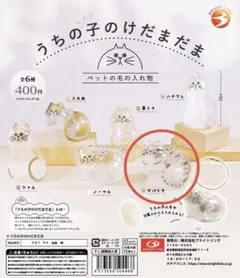 あーる様 リクエスト 2点 まとめ商品