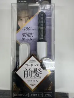 【Koizumi コイズミ】コードレス前髪アイロン 充電式