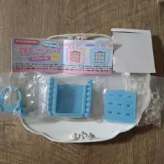 ガチャ シールで簡単！推しごとバッグのミニチャーム ブルー 推し活 新品未開封