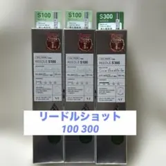 VT リードルショット100 300 美容液