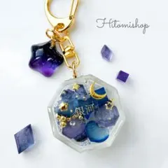 再販 空の琥珀糖シリーズ 「銀河」 シェイカーキーホルダー レジン