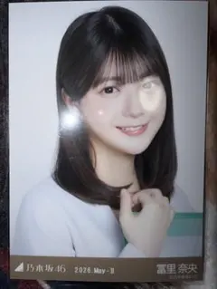 乃木坂46 冨里奈央 スーツ ヨリ