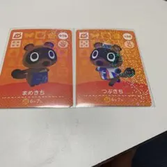 とびだせどうぶつの森amiiboカード まめきち つぶきち