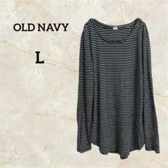 OLD NAVY ストライプ ロングスリーブ Tシャツ 長袖 秋冬 【L】