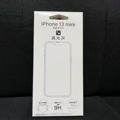 iPhone 13 mini 高光沢ガラスフィルム