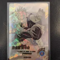 ドラゴンボールスーパーダイバーズ　孫悟飯