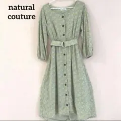 【美品】ナチュラルクチュール　ロングワンピース　ワンピース　花柄　ベルト付