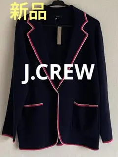 新品　J.CREW カーディガン　ジェイクルー　ジャケット　羽織物