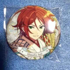 あんスタ 中国 花の契約缶バッジ ひなた