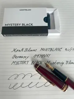 モンブラン　ボルドー ボールペン シャーペンセット ケース付き 1円 MONTBLANC モンブラン マイスターシュテック シャープペン