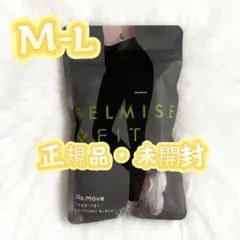 2025年最新】BElMISE リムーブレギンスの人気アイテム - メルカリ