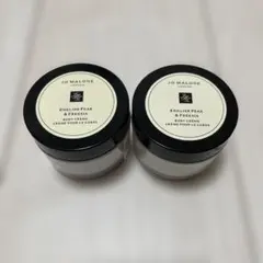 【2個セット】Jo MALONE LONDON ボディクレーム