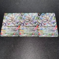 ジャックビット