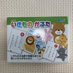 いきもののかるた 48枚セット