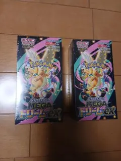 2個セットポケモン　ハイクラスパック MEGAドリームex BOX シュリンク付