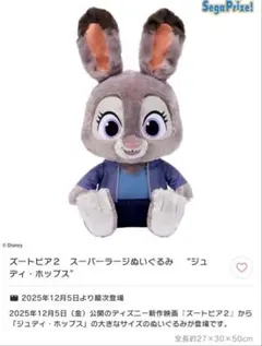 Item thumbnail for item 51d7ae8a-6d01-4891-9ceb-7ab2d1fda101