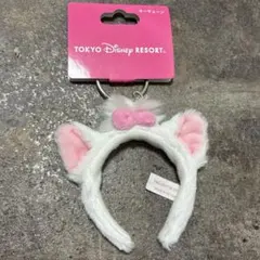 ディズニー　カチューシャ　キーホルダー　マリー