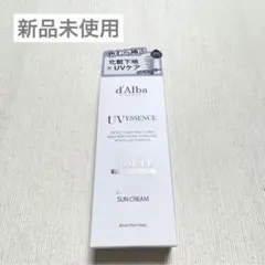 ダルバ トーンアップサンクリーム パープル