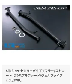 2026年最新】30アルファード 中間マフラーの人気アイテム - メルカリ