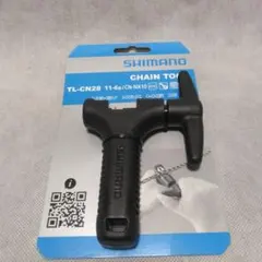 新品　SHIMANO TL-CN28 チェーンカッターのサムネイル