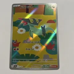 Item thumbnail for item 7c8b7303-4890-4cf7-95b9-3689314cbd1c