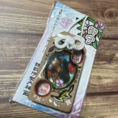 超貴重！北海道神宮 魔除け鈴 - メルカリ