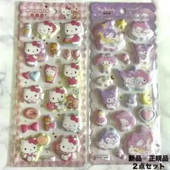 新品　正規品　キティ　マイメロ&クロミ　もちもちマシュマロシール　2点セット