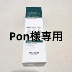 【Pon様専用】SOME BY MI ミラクルアクネクリア ボディクレンザー