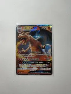 2026年最新】名探偵ピカチュウ リザードンの人気アイテム - メルカリ