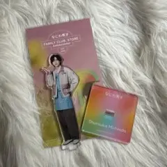 道枝駿佑 ファミクラアンバサダー アクスタ