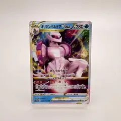 2026年最新】オリジンパルキアurの人気アイテム - メルカリ