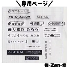 Item thumbnail for item b23b00f2-0e7c-4f9e-b045-4c8091ffd1c9