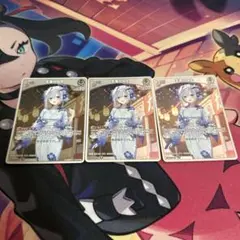 ホロライブOCG　天音かなた　プロモ　3枚