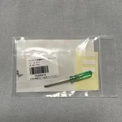 yu様 リクエスト 2点 まとめ商品