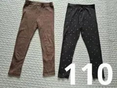 ZARA Kids リブレギンス 2枚セット 110cm